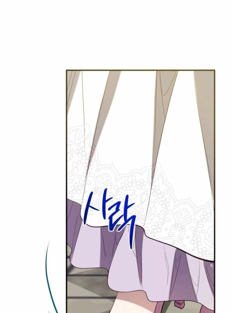 Can We Become a Family? Chapter 154 - Page 119