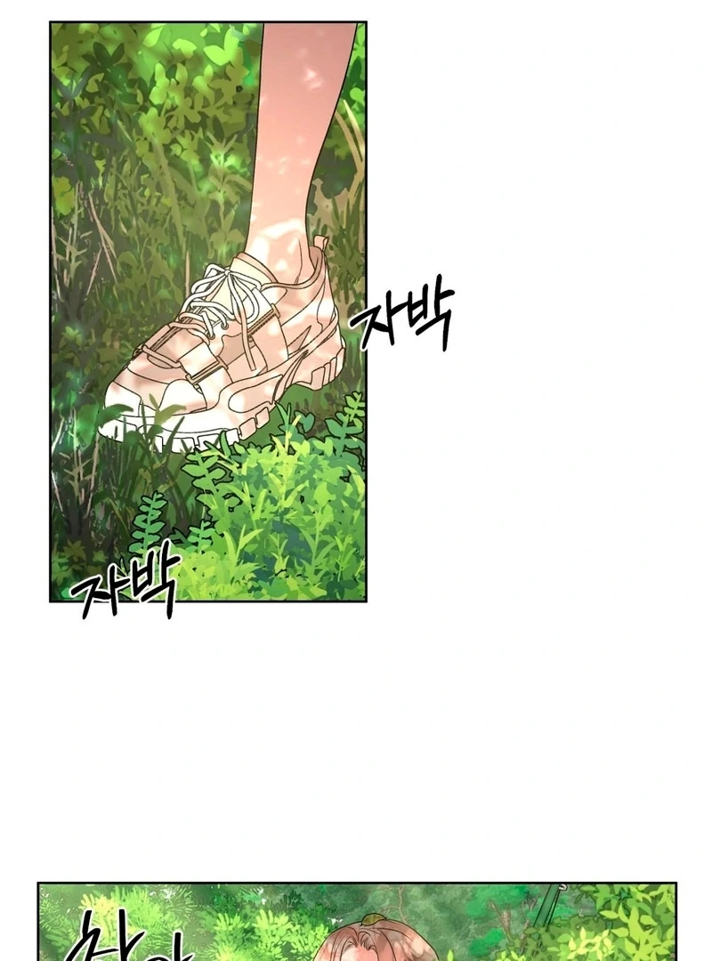 Can You Catch Mermaids While Fishing? Chapter 1 - Page 24
