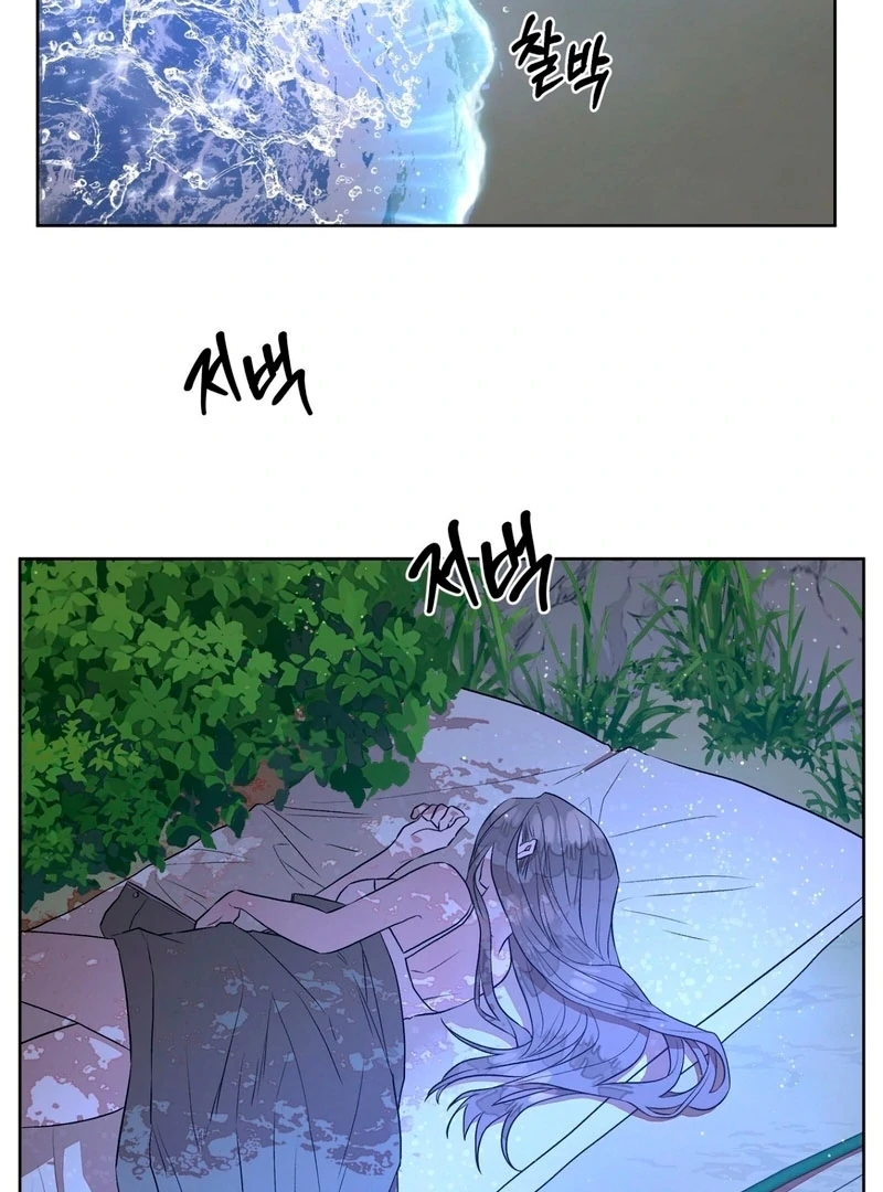 Can You Catch Mermaids While Fishing? Chapter 1 - Page 39