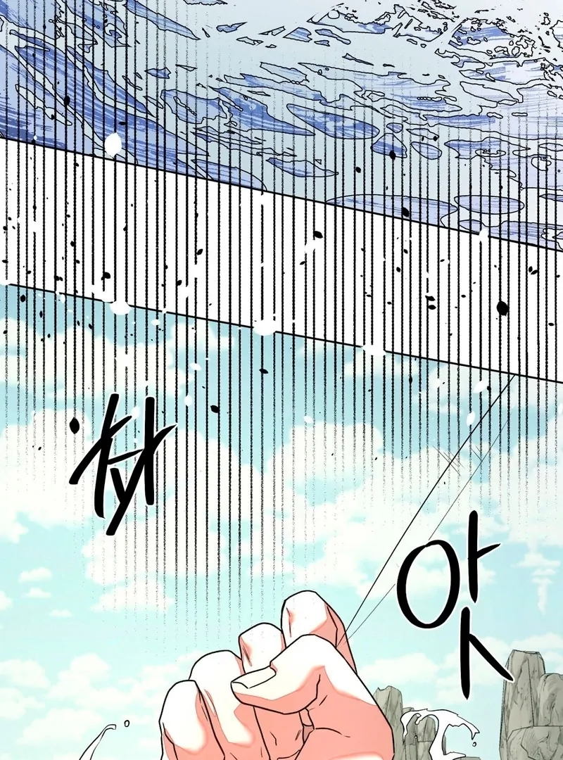 Can You Catch Mermaids While Fishing? Chapter 1 - Page 55