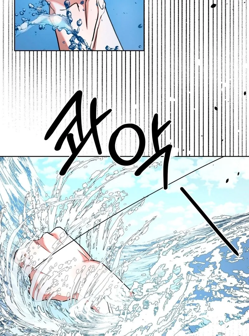 Can You Catch Mermaids While Fishing? Chapter 1 - Page 62