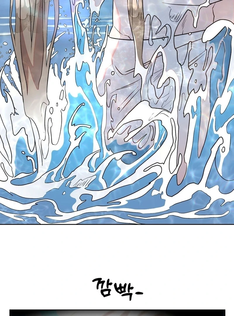 Can You Catch Mermaids While Fishing? Chapter 1 - Page 76