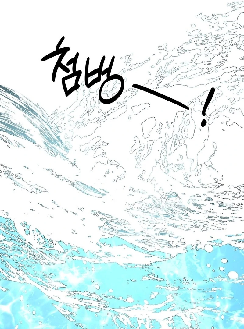 Can You Catch Mermaids While Fishing? Chapter 1 - Page 87