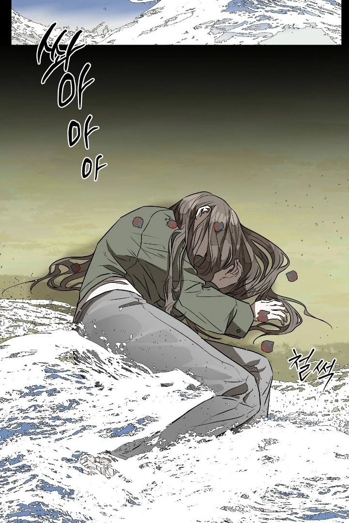 Can You Catch Mermaids While Fishing? Chapter 11 - Page 33