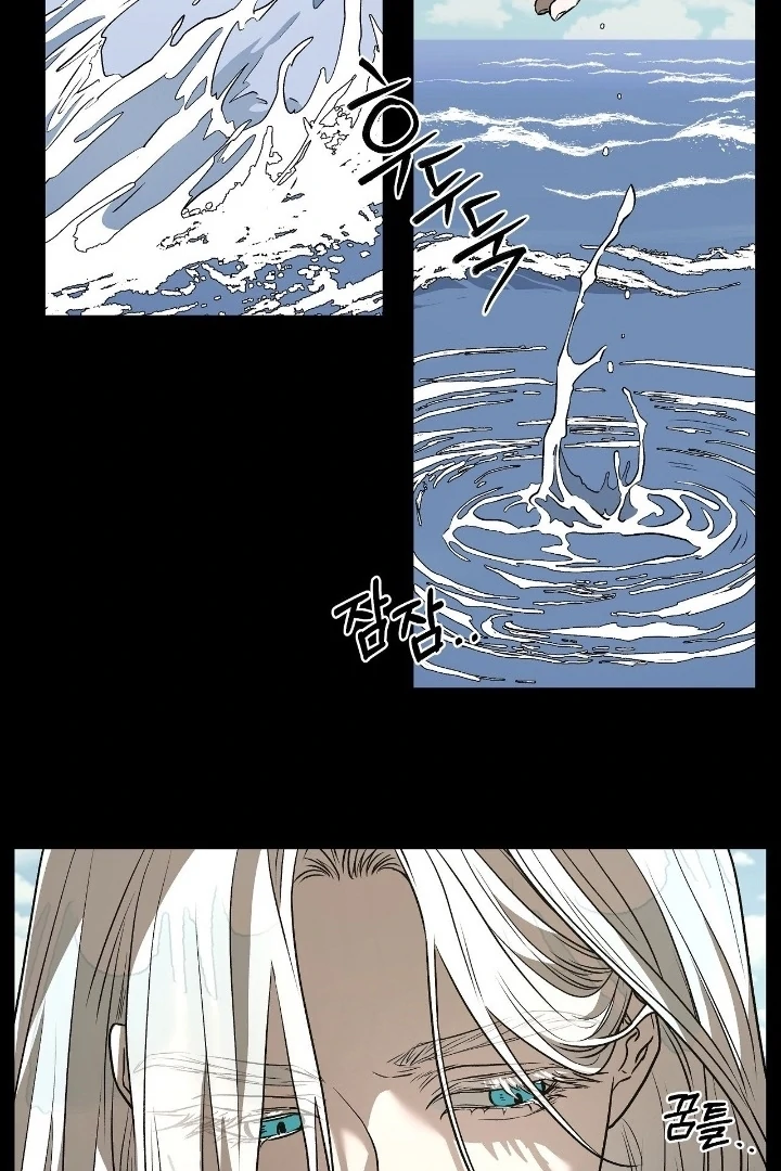 Can You Catch Mermaids While Fishing? Chapter 11 - Page 37