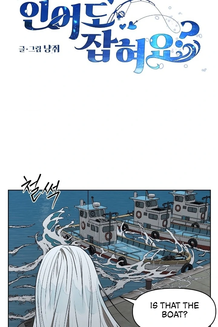 Can You Catch Mermaids While Fishing? Chapter 11 - Page 8