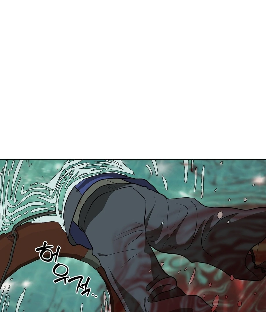 Can You Catch Mermaids While Fishing? Chapter 12 - Page 20