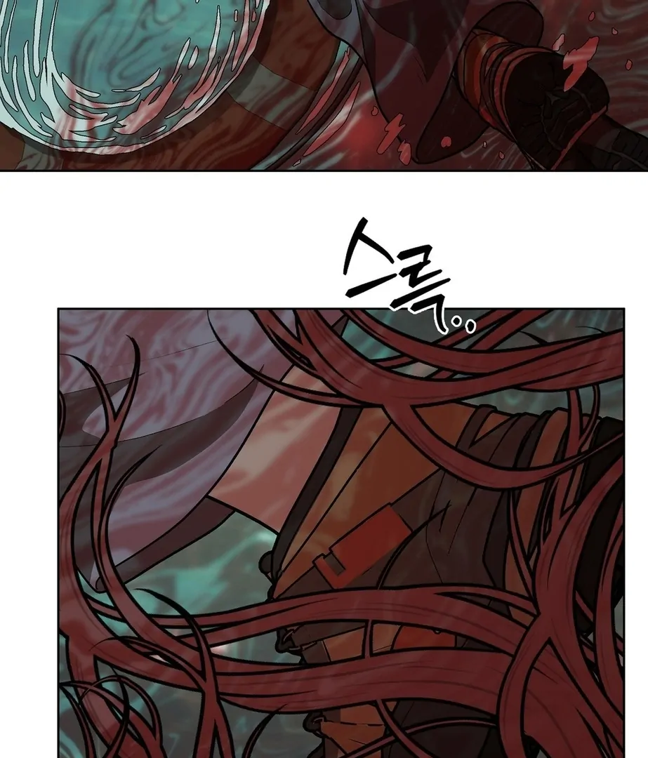 Can You Catch Mermaids While Fishing? Chapter 12 - Page 21