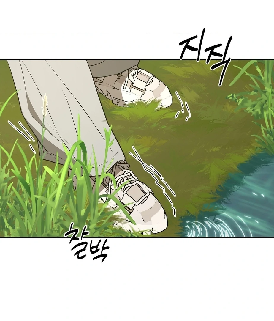 Can You Catch Mermaids While Fishing? Chapter 12 - Page 36