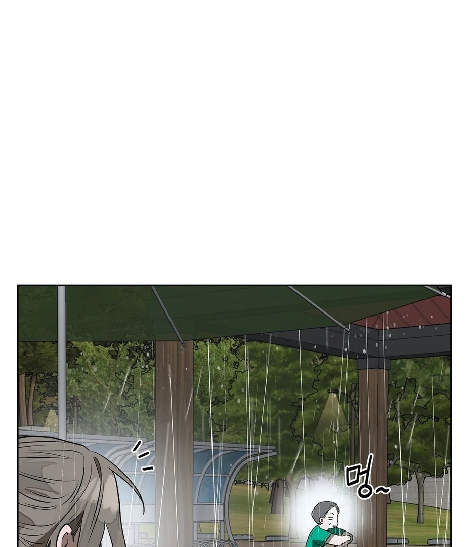 Can You Catch Mermaids While Fishing? Chapter 12 - Page 47