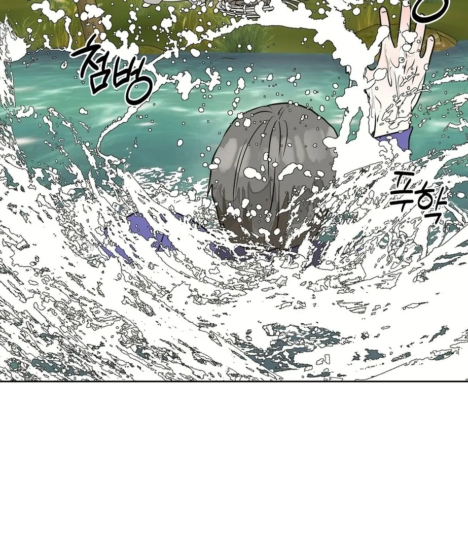 Can You Catch Mermaids While Fishing? Chapter 12 - Page 10