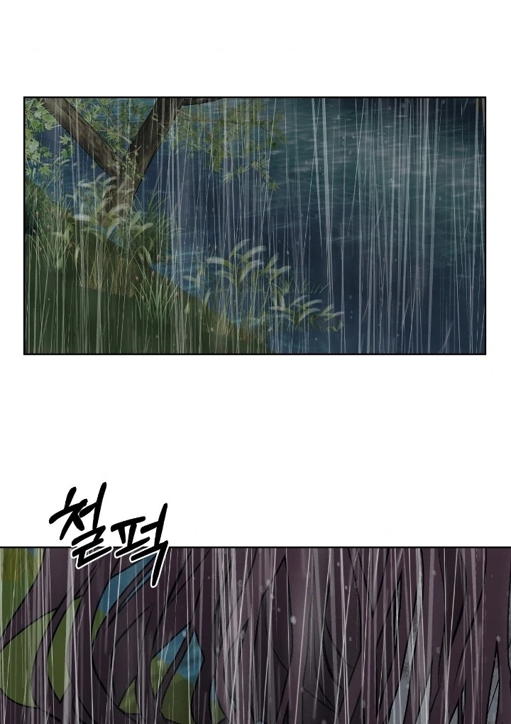Can You Catch Mermaids While Fishing? Chapter 13 - Page 13