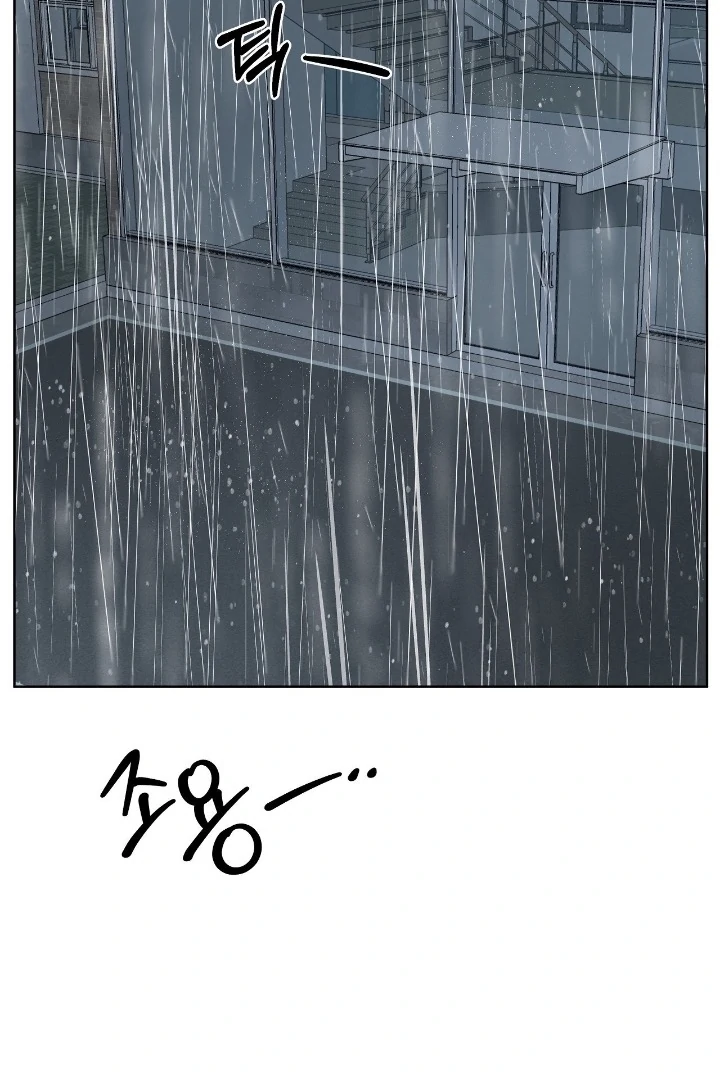 Can You Catch Mermaids While Fishing? Chapter 13 - Page 5
