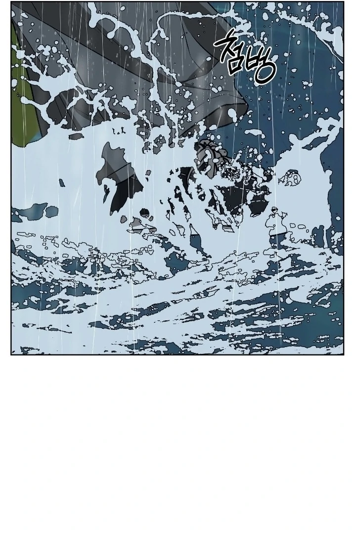 Can You Catch Mermaids While Fishing? Chapter 13 - Page 42