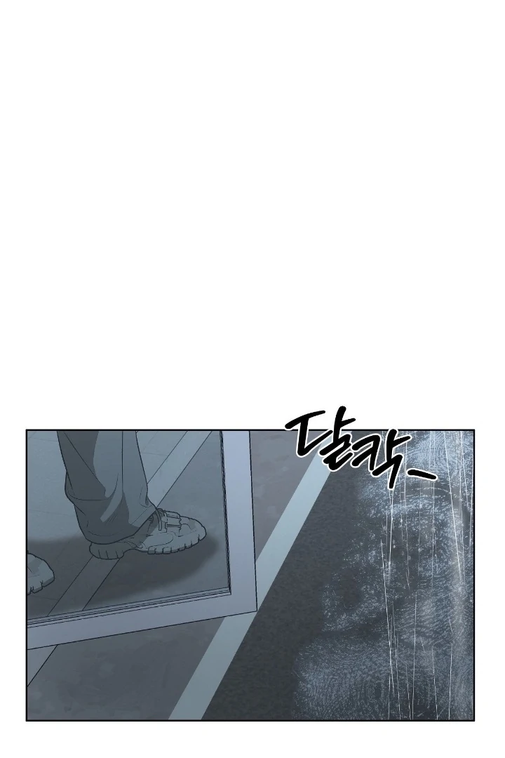 Can You Catch Mermaids While Fishing? Chapter 13 - Page 6