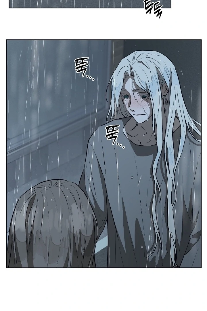 Can You Catch Mermaids While Fishing? Chapter 13 - Page 52