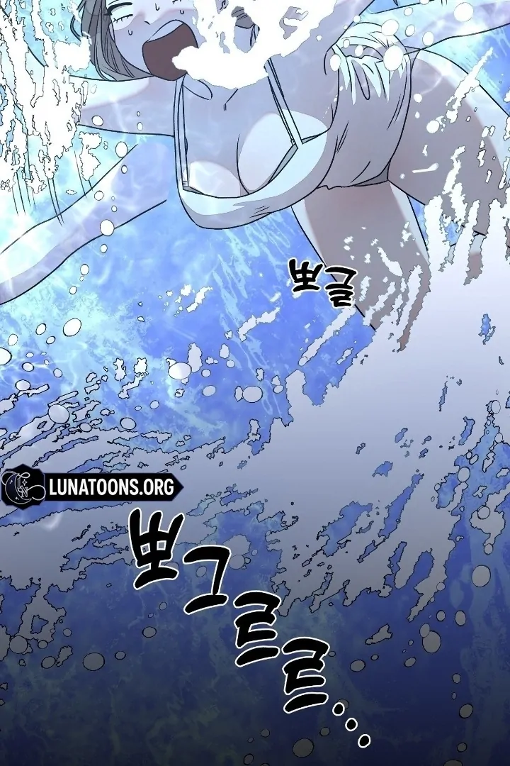 Can You Catch Mermaids While Fishing? Chapter 14 - Page 76