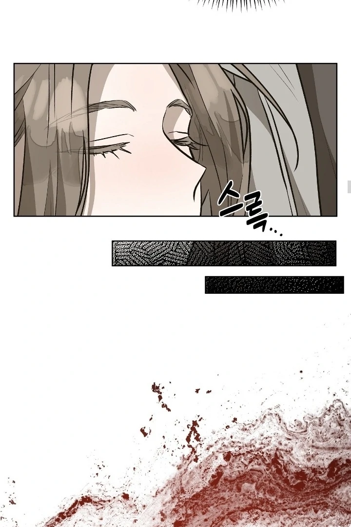 Can You Catch Mermaids While Fishing? Chapter 15 - Page 16