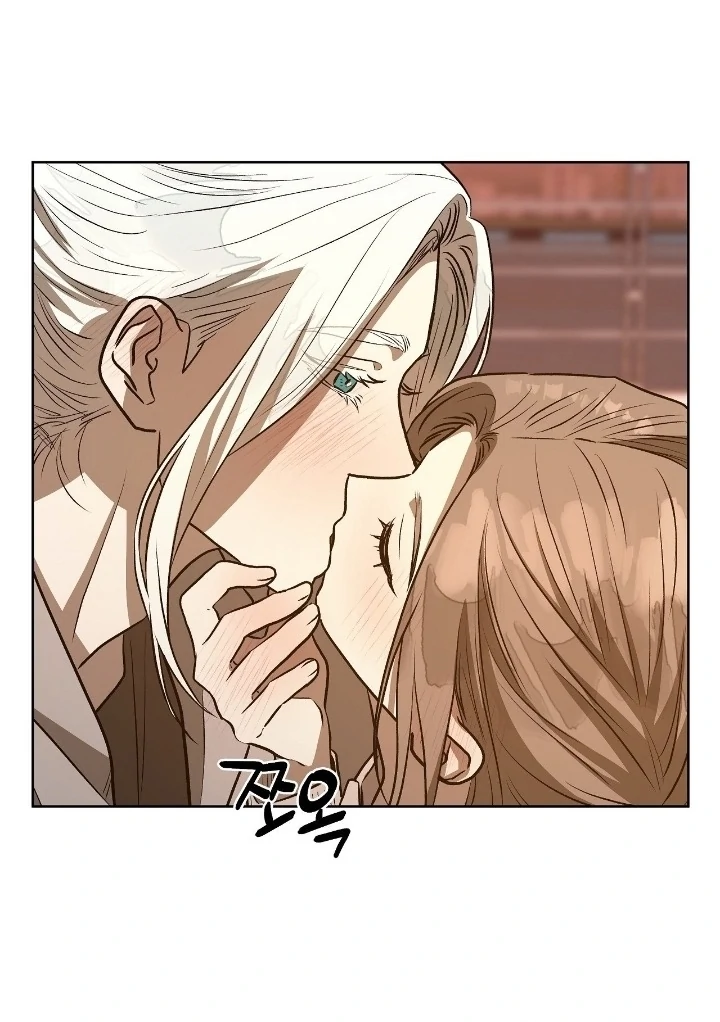 Can You Catch Mermaids While Fishing? Chapter 15 - Page 55