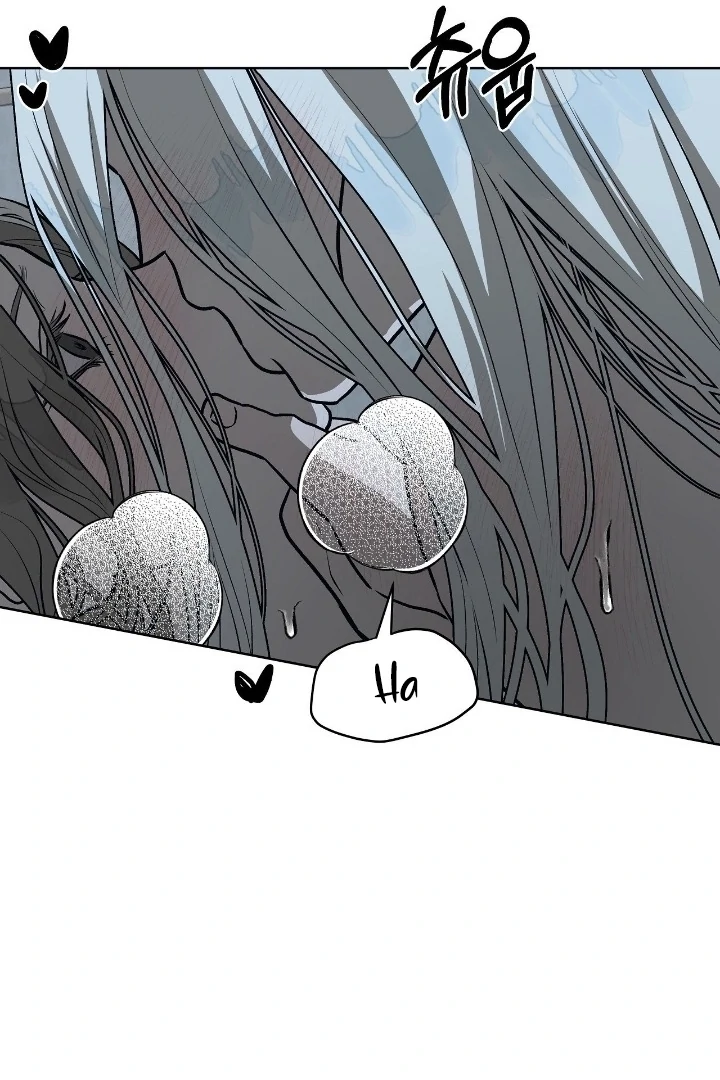 Can You Catch Mermaids While Fishing? Chapter 15 - Page 73