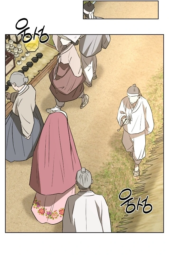 Can You Catch Mermaids While Fishing? Chapter 16 - Page 65