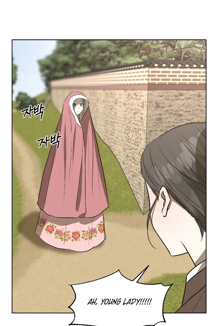 Can You Catch Mermaids While Fishing? Chapter 16 - Page 73
