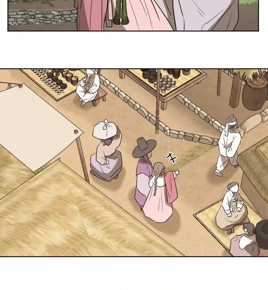 Can You Catch Mermaids While Fishing? Chapter 17 - Page 14