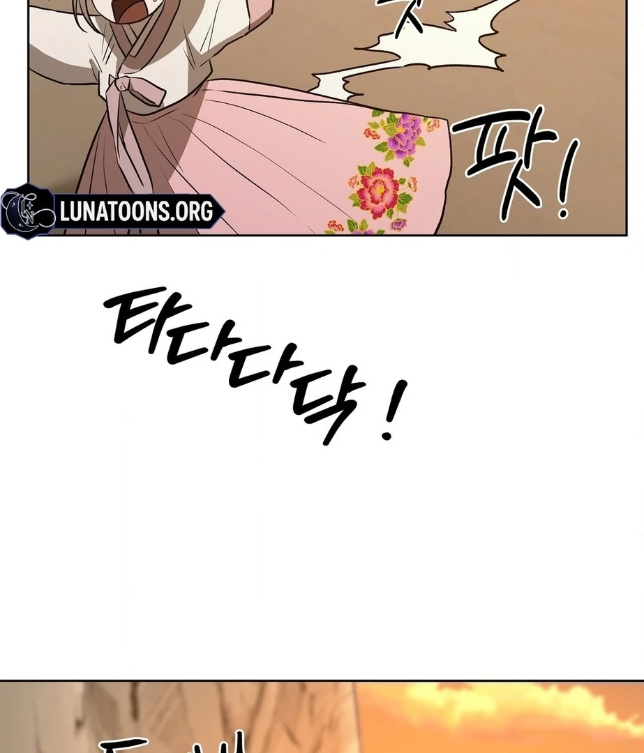 Can You Catch Mermaids While Fishing? Chapter 17 - Page 21