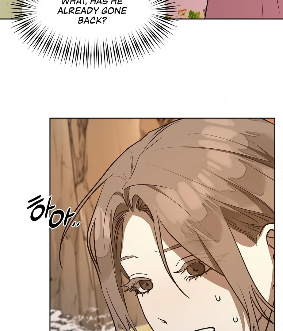 Can You Catch Mermaids While Fishing? Chapter 17 - Page 23