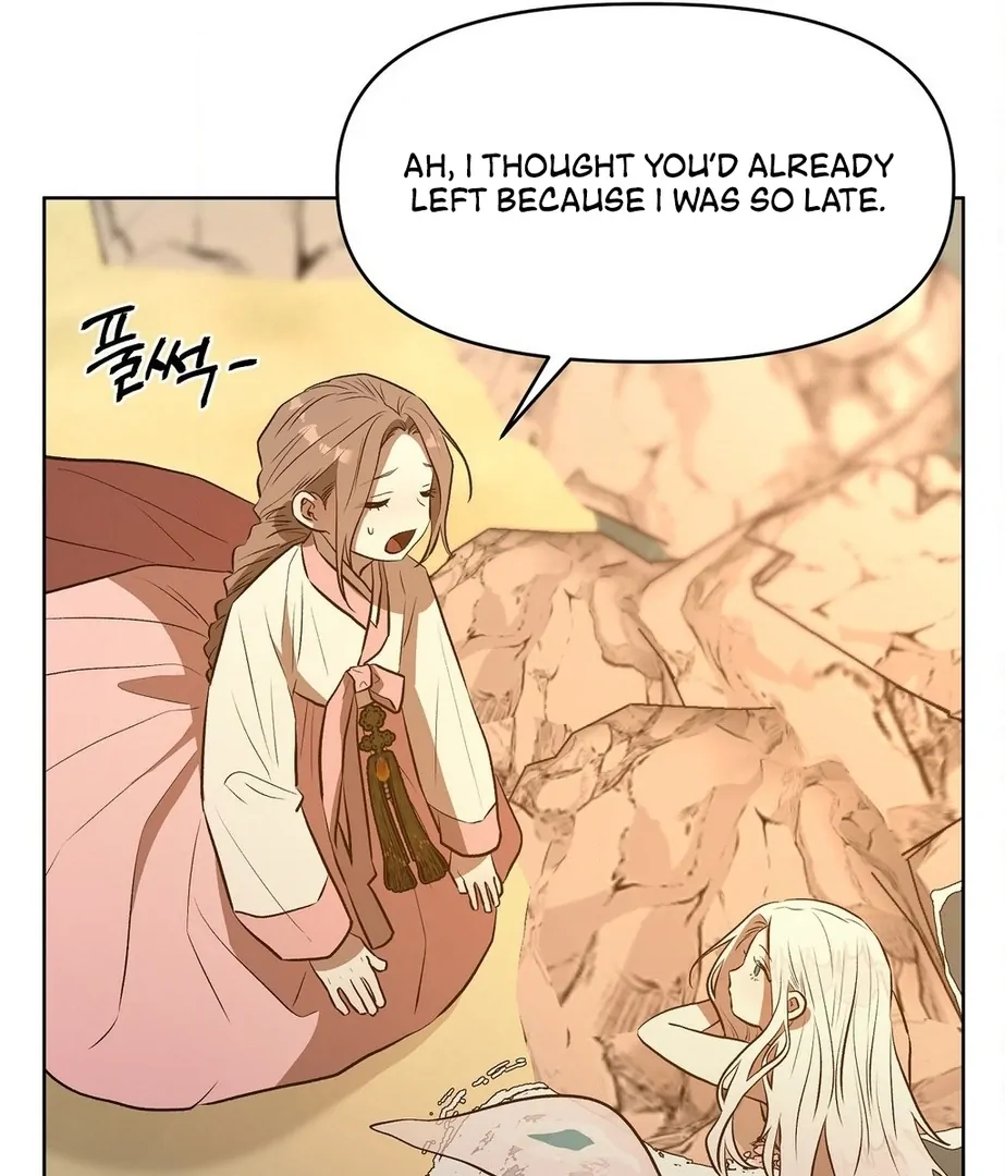 Can You Catch Mermaids While Fishing? Chapter 17 - Page 29