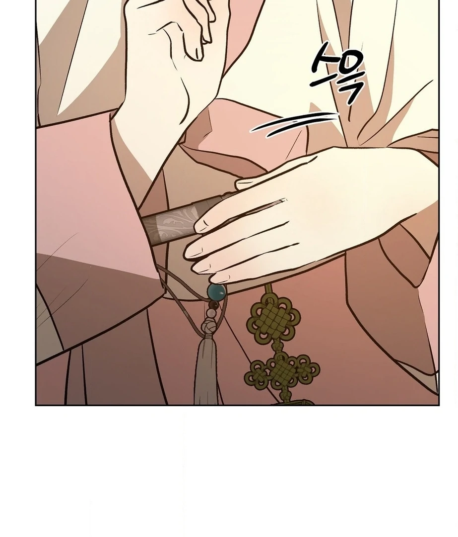 Can You Catch Mermaids While Fishing? Chapter 17 - Page 31
