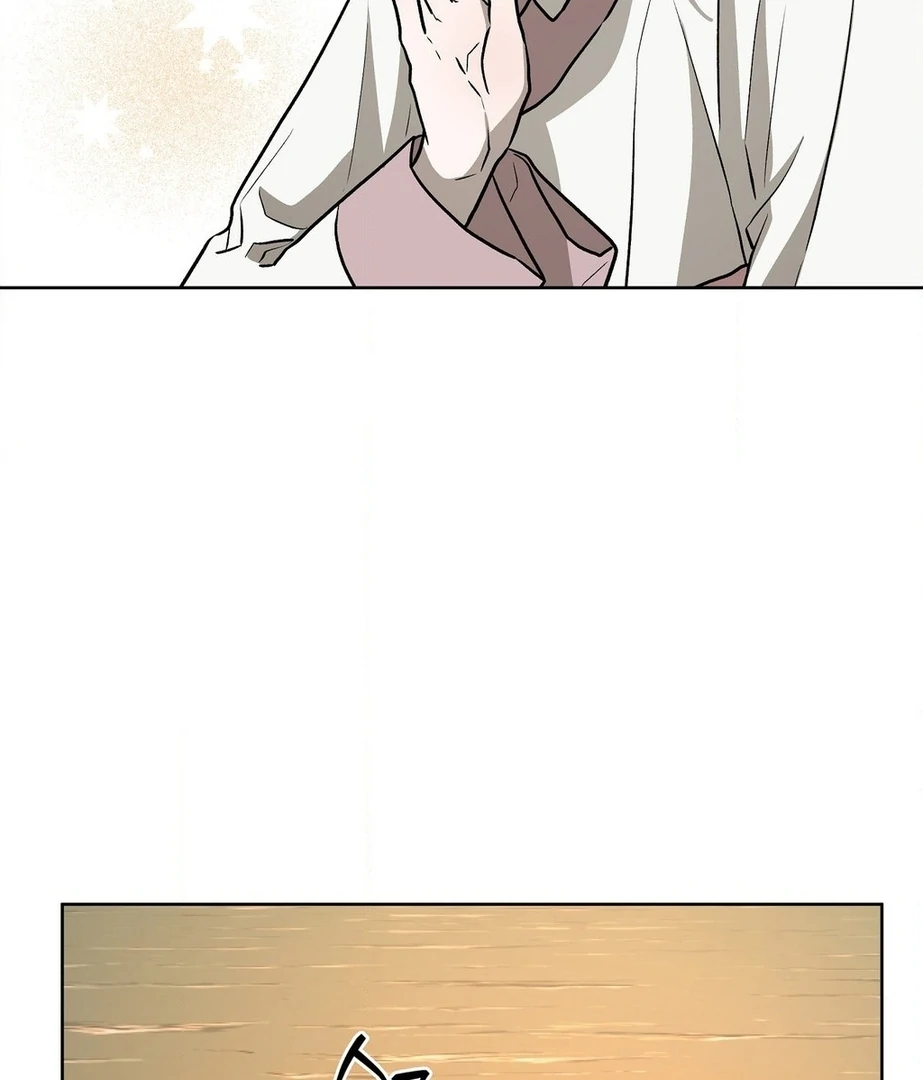 Can You Catch Mermaids While Fishing? Chapter 17 - Page 45