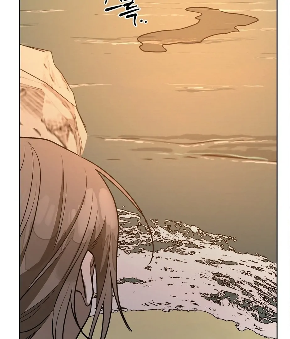 Can You Catch Mermaids While Fishing? Chapter 17 - Page 46