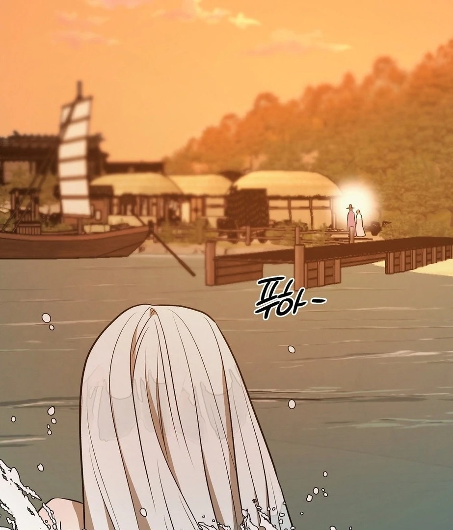 Can You Catch Mermaids While Fishing? Chapter 17 - Page 51