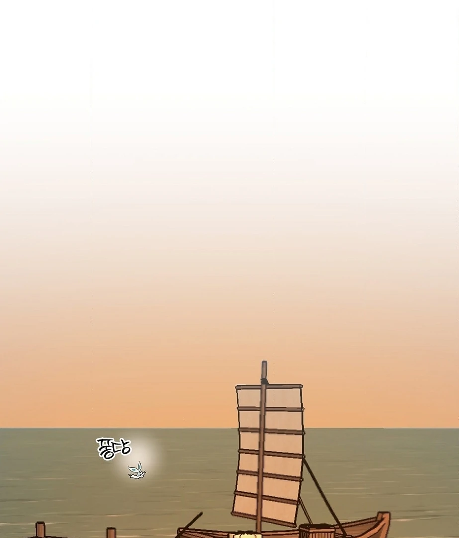 Can You Catch Mermaids While Fishing? Chapter 17 - Page 54