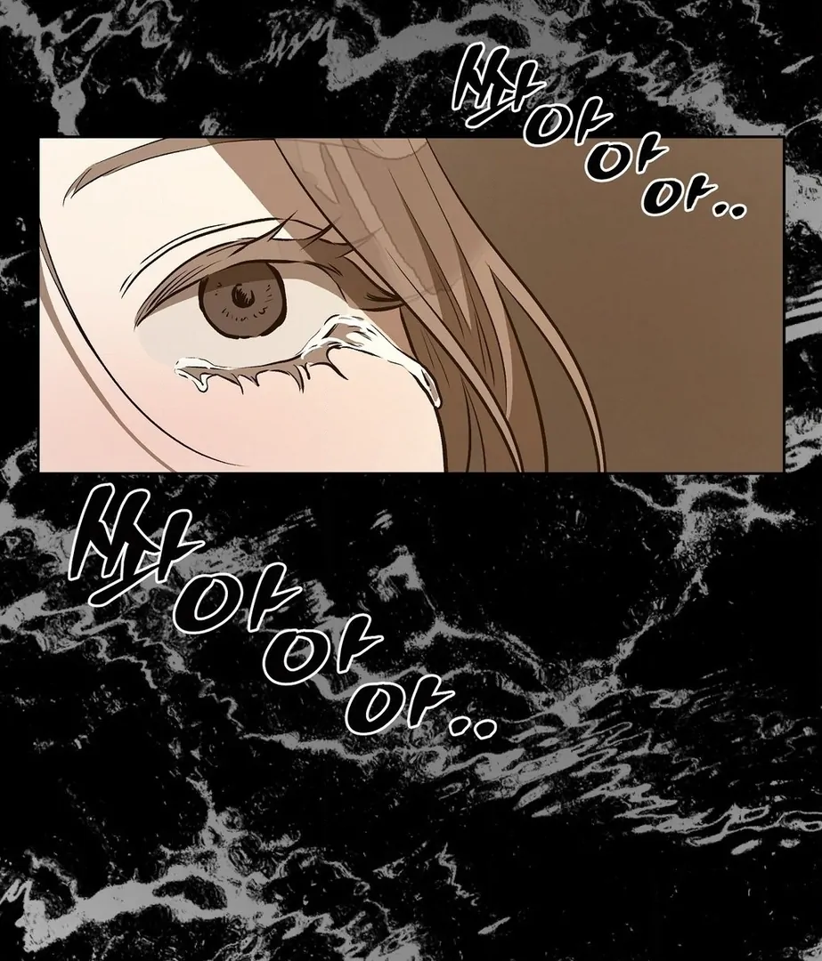 Can You Catch Mermaids While Fishing? Chapter 17 - Page 67