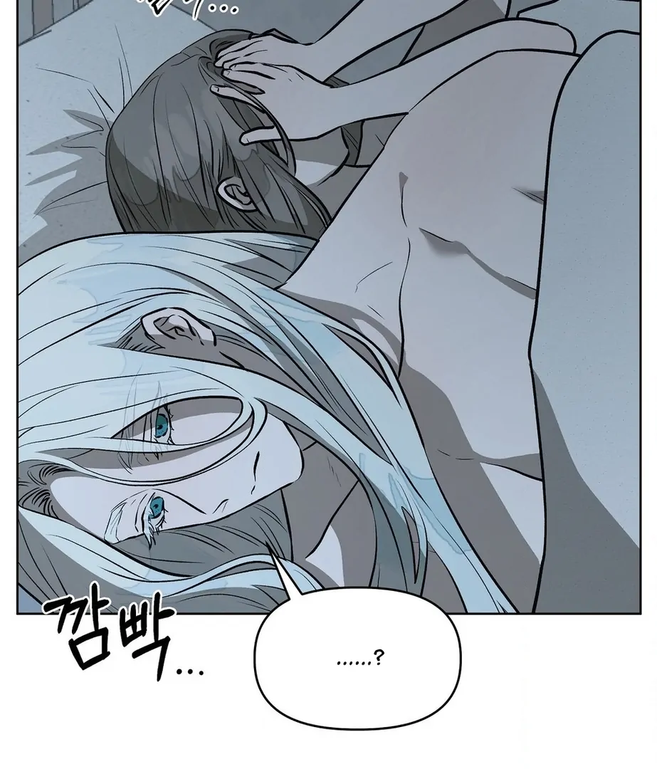 Can You Catch Mermaids While Fishing? Chapter 17 - Page 72