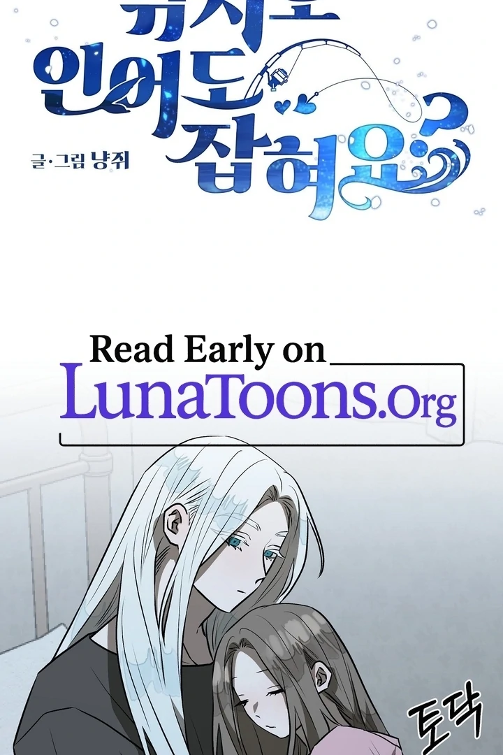 Can You Catch Mermaids While Fishing? Chapter 18 - Page 2