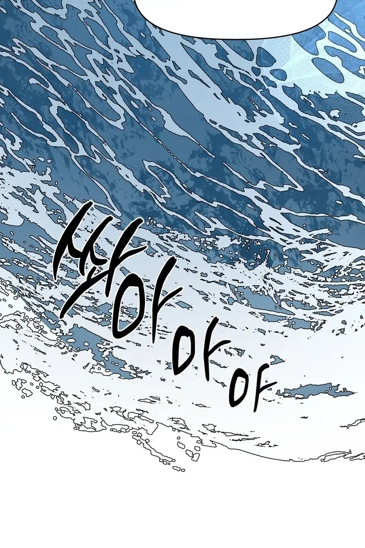 Can You Catch Mermaids While Fishing? Chapter 18 - Page 35