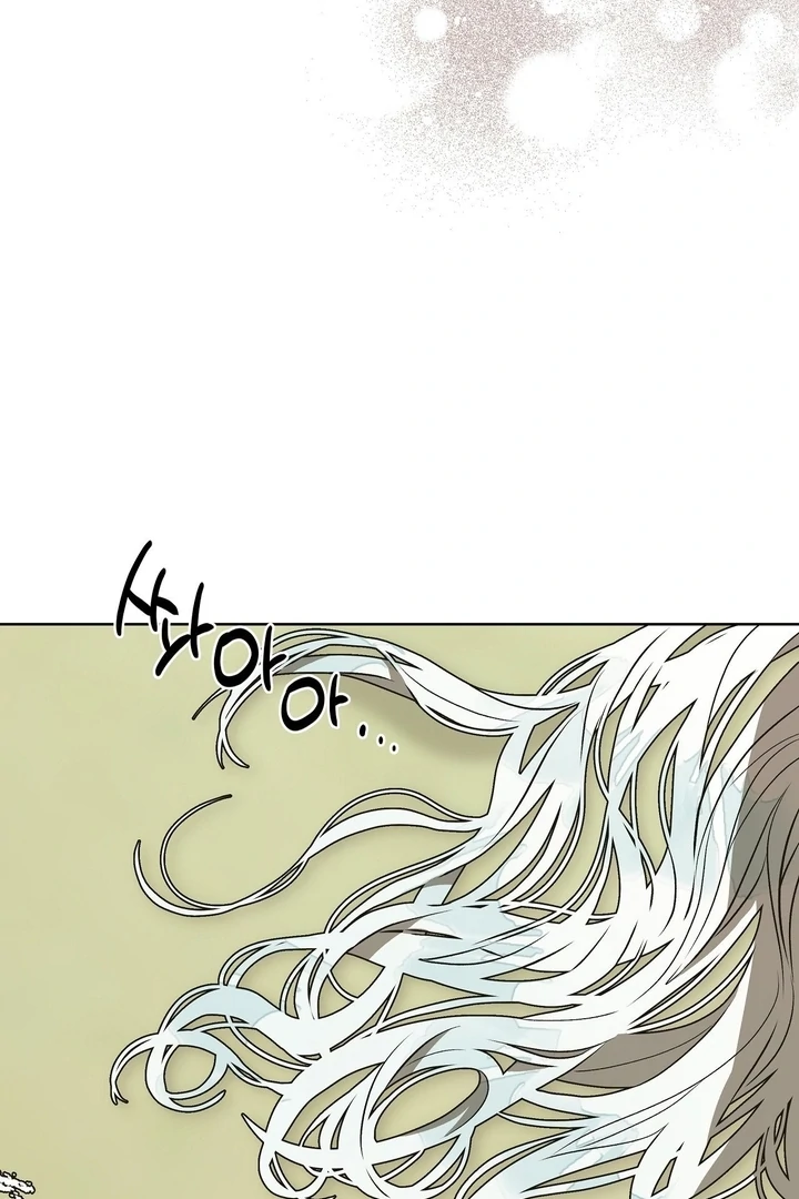 Can You Catch Mermaids While Fishing? Chapter 19 - Page 46