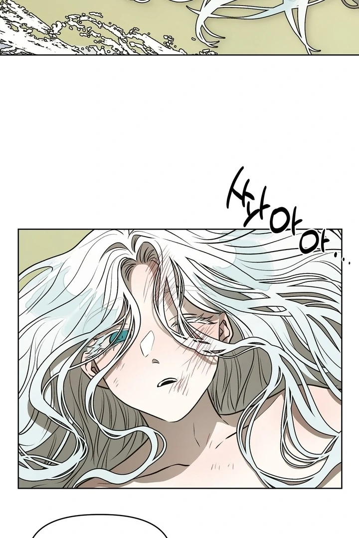 Can You Catch Mermaids While Fishing? Chapter 19 - Page 47