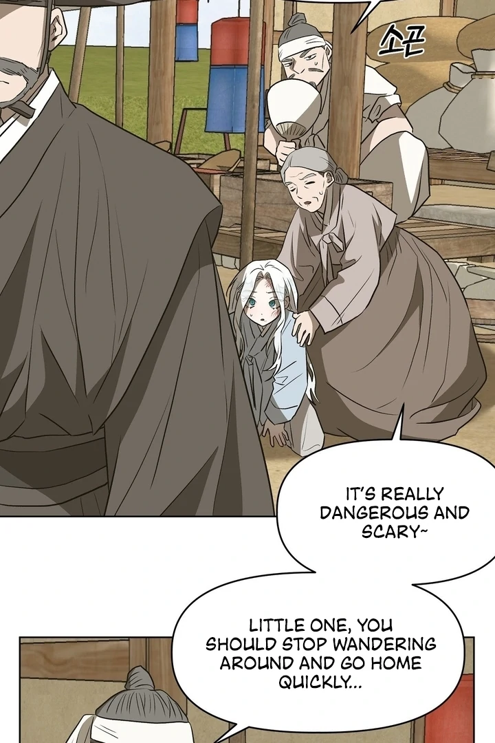 Can You Catch Mermaids While Fishing? Chapter 19 - Page 64