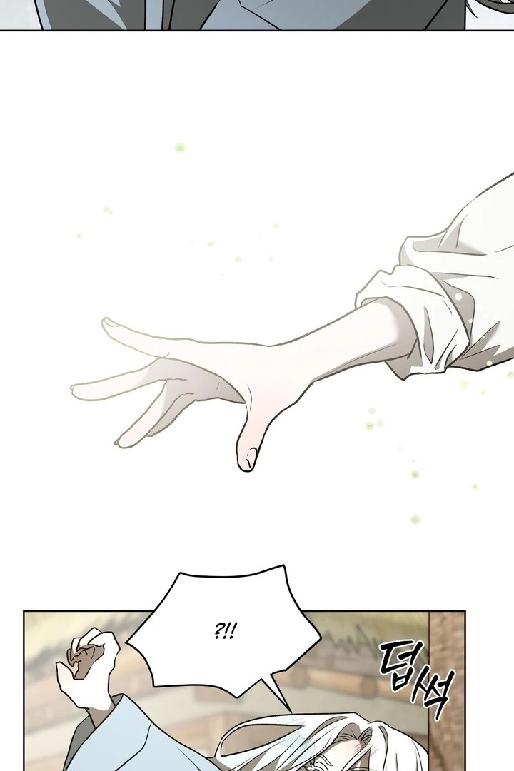 Can You Catch Mermaids While Fishing? Chapter 19 - Page 72
