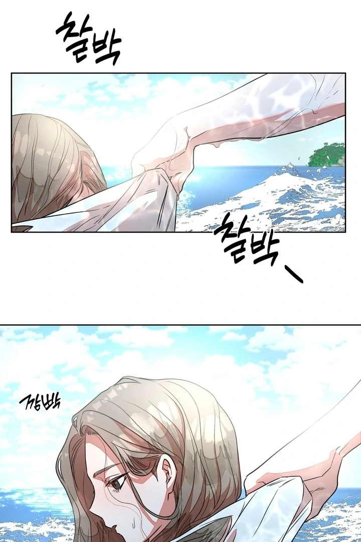 Can You Catch Mermaids While Fishing? Chapter 2 - Page 1