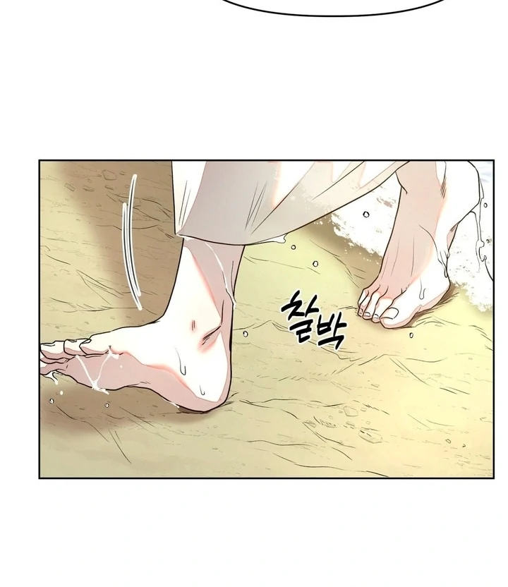 Can You Catch Mermaids While Fishing? Chapter 2 - Page 13