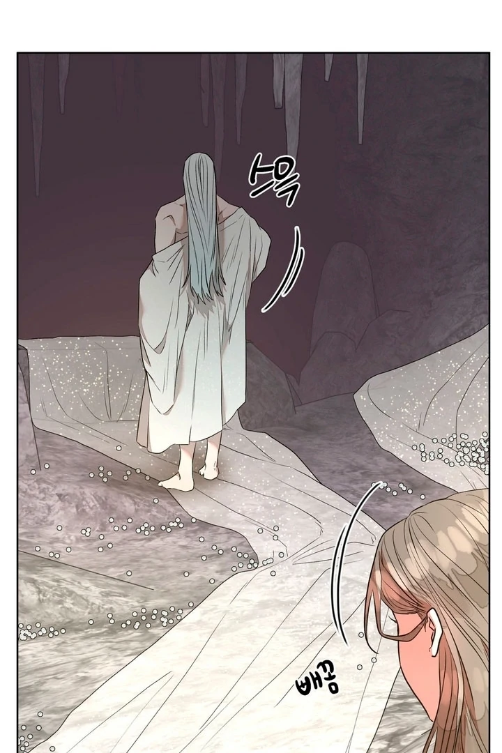 Can You Catch Mermaids While Fishing? Chapter 2 - Page 15