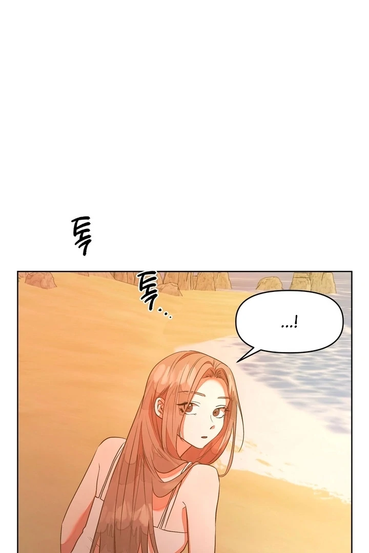 Can You Catch Mermaids While Fishing? Chapter 2 - Page 39