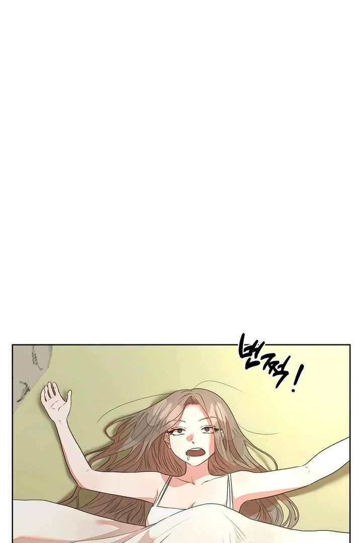 Can You Catch Mermaids While Fishing? Chapter 2 - Page 43