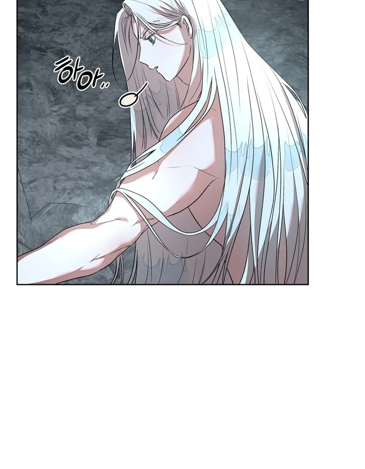Can You Catch Mermaids While Fishing? Chapter 3 - Page 13