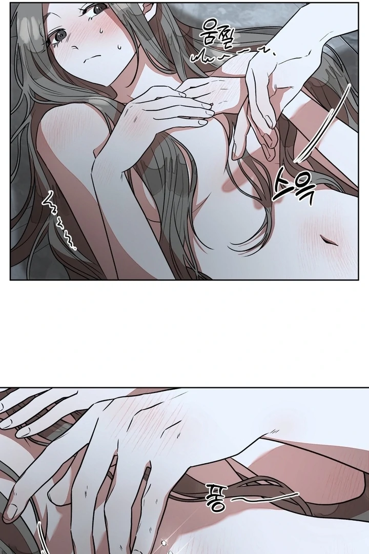 Can You Catch Mermaids While Fishing? Chapter 3 - Page 14